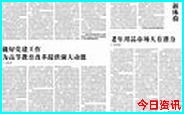 目前那个地方最凉快