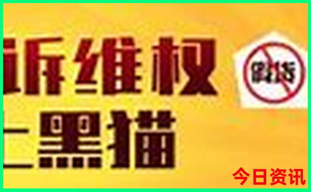 捷克十大著名景点