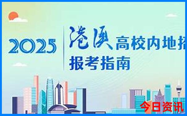 中国城市美女排行榜
